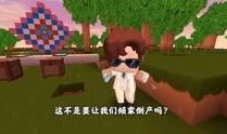 有趣故事爆料大全视频,短视频中的奇闻轶事大盘点