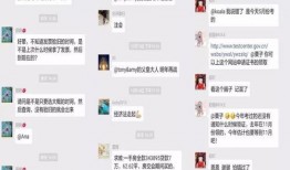 吃瓜内黄QQ群免费,免费畅享的欢乐盛宴