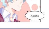 有爆料娱乐圈的漫画,漫画揭秘幕后真相