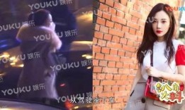 爆料小璐事件真相视频在线观看,视频曝光惊人内幕