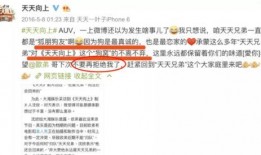 娱乐圈爆料去哪里找到的,揭秘幕后真相