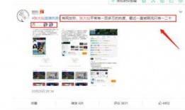 网络爆料是怎么做的视频,从素材到成品的演变