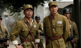 中国兄弟连在线观看30,热血征程，共筑战友情