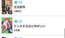 日漫动漫最新爆料软件下载