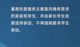 葫芦岛补课爆料最新消息,揭秘事件背后真相