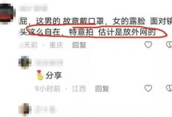 女网红爆料贴吧视频,揭秘网红圈惊人真相