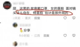 女网红爆料贴吧视频,揭秘网红圈惊人真相