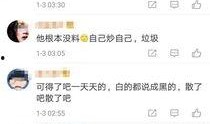 卓伟爆料模特视频大全最新,模特视频大全引发热议，真相揭秘！