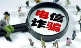 新型诈骗爆料案例视频讲解,视频案例深度解析