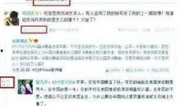 微博最新明星事件爆料,最新明星事件引发热议
