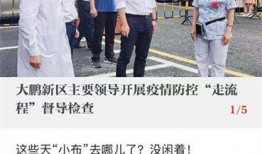 深圳小尹最新爆料新闻,最新热点事件深度解析