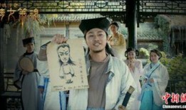 倩女硝魂电影在线观看,重温经典，探寻千年情缘
