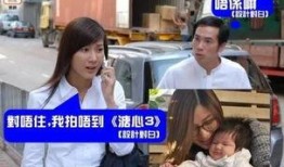 溏心风暴3爆料娱乐圈,明星幕后故事大曝光