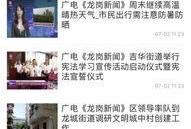 深圳龙岗新闻最新爆料,揭秘重大事件背后真相