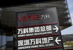 北京万科爆料事件视频,揭露行业隐秘真相