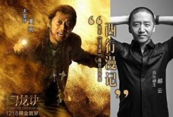 鬼吹灯大金牙爆料视频大全,视频爆料背后的惊世之谜