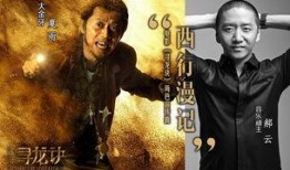 鬼吹灯大金牙爆料视频大全,视频爆料背后的惊世之谜