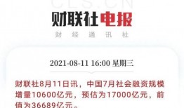 重磅热点爆料新闻最新,最新热点爆料新闻背后的惊人真相