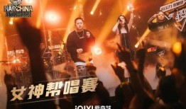 巅峰说唱爆料视频大全,爆料视频大全精彩回顾