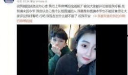 韩汶栩前女友爆料视频在线观看,揭秘明星背后的情感纠葛