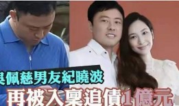 盘锦名媛爆料事件视频,揭秘背后惊人真相