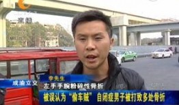 新闻爆料男子打弟弟,哥哥怒打弟弟引发社会关注