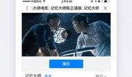 聚看视频在线观看,畅享海量影视，在线观影新体验