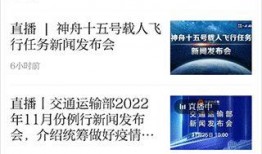 新闻爆料投诉找谁投诉呢,揭秘投诉途径与责任主体