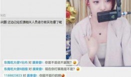 韩涵回应爆料新闻直播视频,直播视频揭露真相