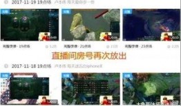 近期直播爆料视频大全,揭秘近期热门事件幕后真相