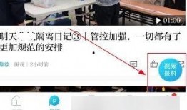 北京澎湃新闻爆料,揭秘某重大事件背后真相