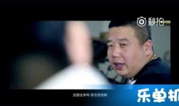 名哥最新爆料视频,揭秘娱乐圈惊人内幕！