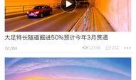 大足新闻爆料,揭秘当地热点事件背后的真相