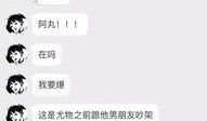 网红吃瓜的微博,揭秘娱乐圈幕后真相