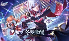 崩坏星穹铁道云璃最新技能爆料