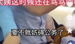 江西最新爆料事件视频播放,视频揭露惊人真相！