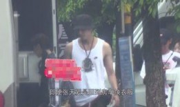 娱乐圈爆料张天爱徐开骋