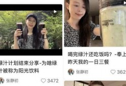 今日头条女明星爆料视频,女明星爆料视频引发热议！