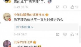 天天都市网友爆料新闻,天天都市惊现惊人新闻事件