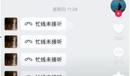 樊小慧视频爆料最新消息,揭秘娱乐圈惊人内幕