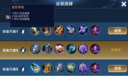 新英雄爆料法师出装最新,揭秘法师出装新趋势