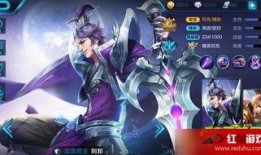 王者爆料刘邦视频大全,刘邦视频大全深度解析，揭秘英雄魅力与战术精髓