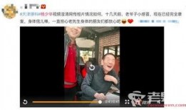 网友爆料杨少华视频播放,播放量飙升