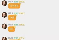 娱乐圈吃瓜账号叫什么了,揭秘幕后故事与热点事件