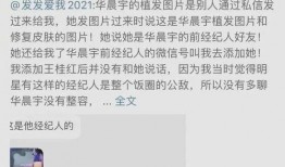 真实的娱乐圈爆料视频,明星幕后真相大曝光！