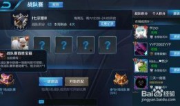 王者荣耀勋章最新爆料,神秘荣耀等你解锁