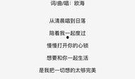新闻爆料歌曲搞笑歌词有哪些,新闻爆料中的幽默旋律
