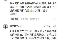 忠哥带货爆料事件视频大全,揭秘网红带货背后的真相