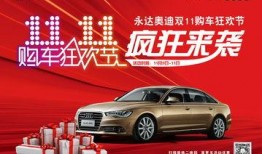 永达汽车爆料视频播放,行业内幕大曝光