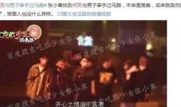 娱乐圈爆料朱文文,朱文文疑涉感情风波，真相究竟如何？